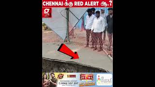 😱cm vijay தொகுதியில் யாருமே எதிர்பார்க்காத பரபரப்பு ..!
