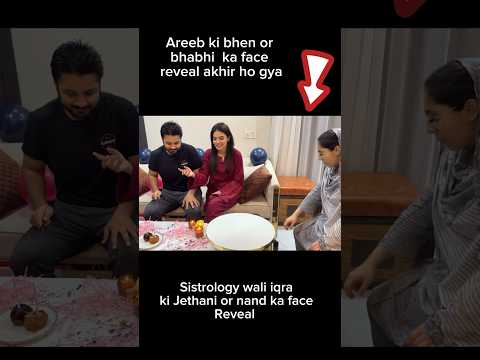 Sistrology wali iqra ki nand or bhabhi ka face reveal #sistrology #iqrakanwal #shortsfeed