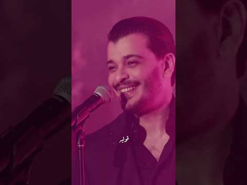 الشايب و الشايبة | الأغنية الكاملة