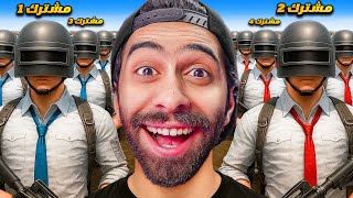 جربت اصعب مود في ببجي موبايل !! 😰 وطلبت مساعدة المتابعيين .. وندمت