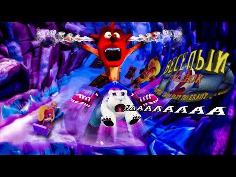 Ну чё там с Крэш Бандикут 2 Cortex Strikes Back (Crash Bandicoot N. Sane Trilogy)