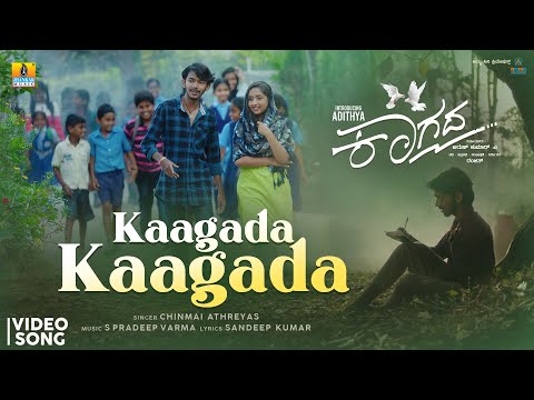 Kaagada Kaagada - Video Song | Kaagada - Movie | S.Pradeep Varma | Chinmai Athreyas | Jhankar Music