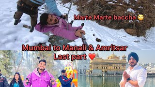 MUMBAI TO MANALI & AMRITSAR Last part Vlog | Marte Marte baccha 🙄 #vishalbhatt  #vlog