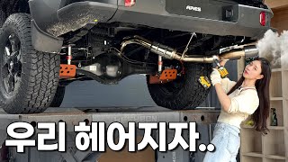 여자친구는 타스만 순정을 원했지만, 결국 저는 미친 짓을 저질렀습니다!