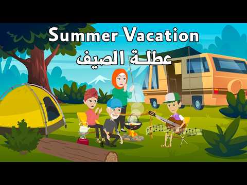 Easy English Conversation A2 | محادثات إنجليزية للمستوى الإبتدائي