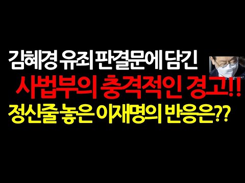 국민의힘 똘똘 뭉쳤다! '특검법 반대 특별감찰관 추진' 2024.11.14 오후4시30분