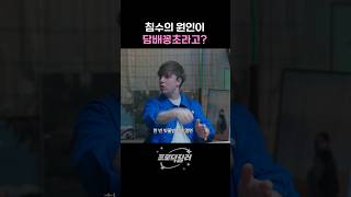 요즘 침수 잦은 이유
