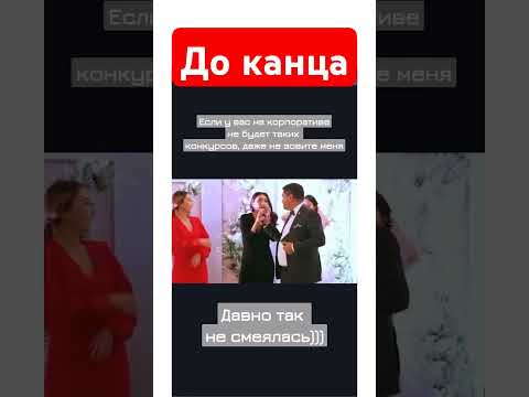 #той #follow #funny #rekomendatsiya