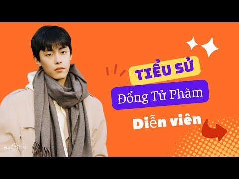 Tiểu Sử Đổng Tử Phàm 董子凡/Dong Zi Fan - SAO HOA NGỮ