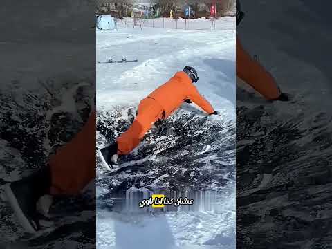 كلما حاولت الهروب، أعادتك الحفرة لنفس المكان! 🔁🥶