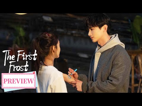 【VIP Preview】EP10-12:  I hope you can fly freely like a butterfly.✨💓| The First Frost | YOUKU