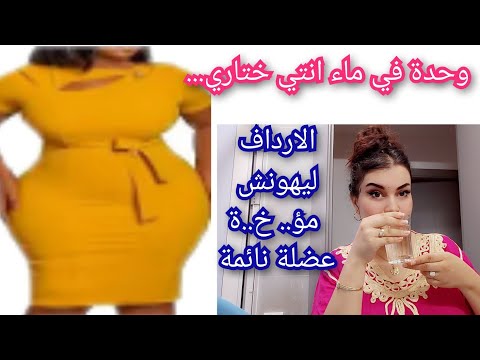 وحدة في ماء ابراز عضلة نائمة ليهونش الارداف و مؤ..خ.ة انتي ختاري