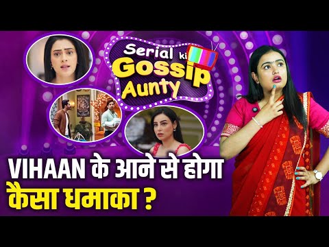 Jhanak Latest Update: Vihaan के आने से Arshi हुई खश लेकिन Aniruddha और Jhanak की हुई लड़ाई