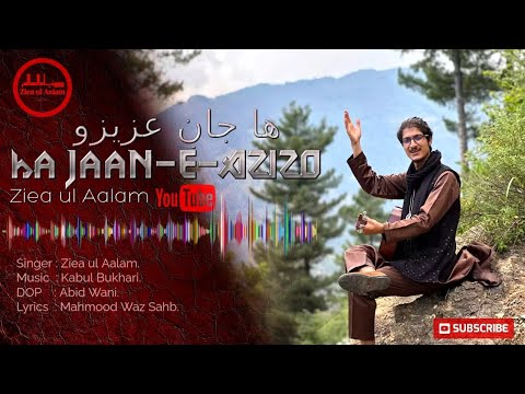 Jaan e Azizo | Ziea ul Aalam | Kashmiri Song | 2023