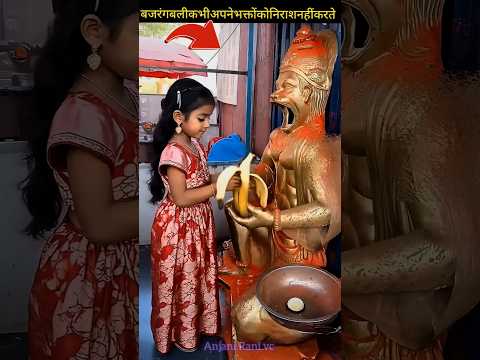 जय हनुमान ज्ञान गुण सागर  😱🙏 #aishorts #hanumanstatus #bhaktistatus #shorts