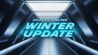 FC온라인 2025 겨울 업데이트 안내