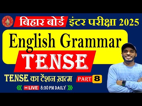 Bihar Board 12th English Grammar || Tense || part 11