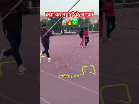 Pole vault drills 🔥😱✅ #decathletemayank #khushi #victoryanthem #trackandfield #workout #shortvideo
