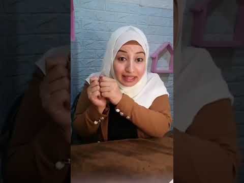 أمسكي بنتك وخافي عليها