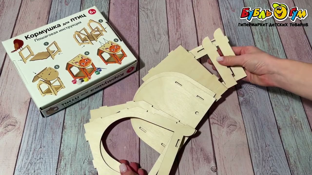 Кормушка для птиц Десятое королевство Зверушка с красками и кистью с 6лет - видео