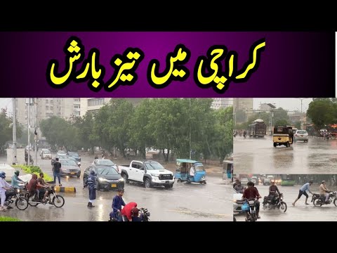 Karachi Rain Weather Update Moon Soon Season Start