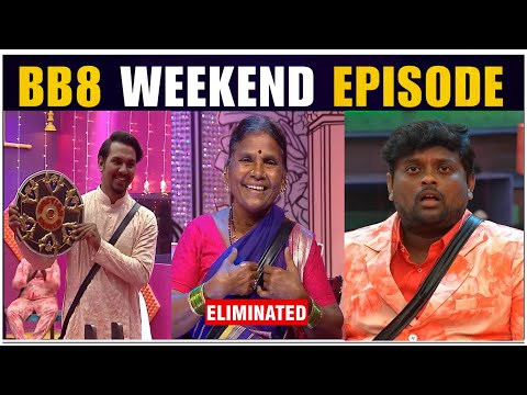 Gangava Eliminated From Bigg Boss | BB Day 69 | Nagarjuna | BB Weekened Episode | Nabeel | Hariteja