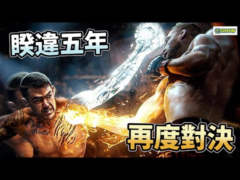 惡棍大賽重啟  第二屆BMF冠軍賽! ｜Poirier vs  Gaethje 2｜【德SHOW】