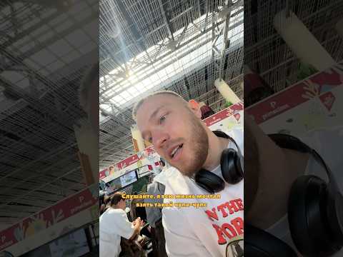 Распаковка большого чупика