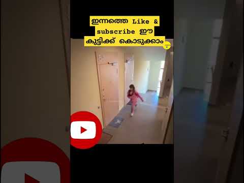 നിങ്ങളുടെ കുട്ടിക്ക് ഇങ്ങനെ ഒരു അവസ്ഥ വരാതെ സൂക്ഷിക്കുക🤯🤯🤯