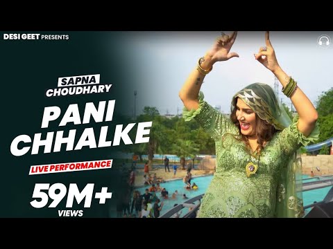 Pani Chhalke | Sapna Choudhary Dance Performance | New Haryanvi Songs Haryanavi 2022