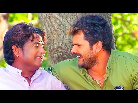 खेसारी लाल यादव और महेश अचार्य का दमदार कॉमेडी वीडियो #Khesari Lal Yadav #bhojpuri #comedy