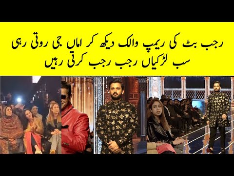 Rajab Butt Ramp Walk Gone Viral - Raja Butt Ramp Walk Moments - Rajab Butt Vlog - Rajab as Model