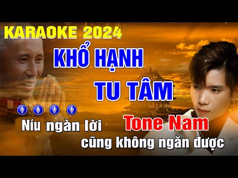 Khổ Hạnh Tu Tâm (Cô Phòng) Karaoke Tone Nam (D#m) Thích Minh Tuệ | Trung Hiếu