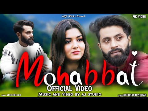 Mohabbat New Love Kashmiri Song Veer Gulzar #Kashmirisongs Lyrics Haftchinar Sultan