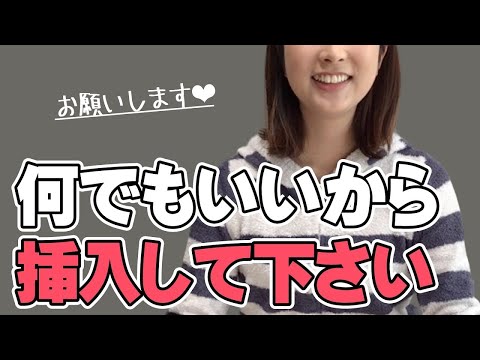 女子部屋【かずみのお部屋＃061】＋@