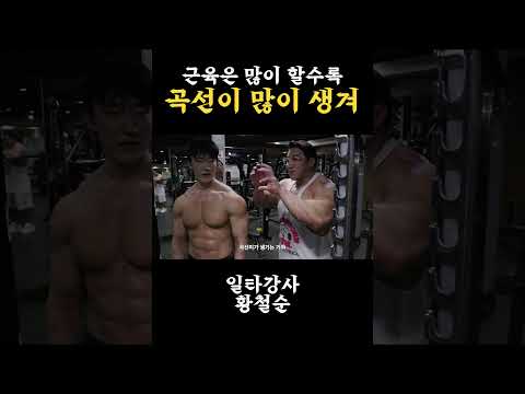 이론과 실전의 괴리 #shorts