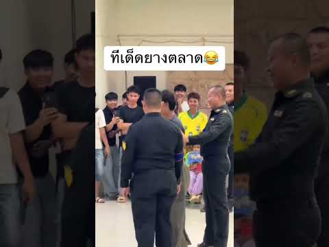 ทหารโดนลูบคมแล้วงานนี้มีเสียว #ทหารสายฮา #เกณฑ์ทหาร  #short
