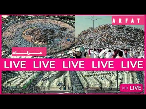 Arafat (Arafat) Dua live | Makkah Mukarramah Today #hajj #Arafat #Makkah #Arafah