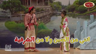 لما تحب واحدة من الشرقية 😂 .. ضحك وبس مع على ربيع و حمدى الميرغنى 😍😂 - مسرح مصر