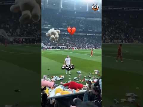 لماذا رمى الجمهور الألعاب في الملعب؟ 😢#كرة_القدم #شورتس #جديد