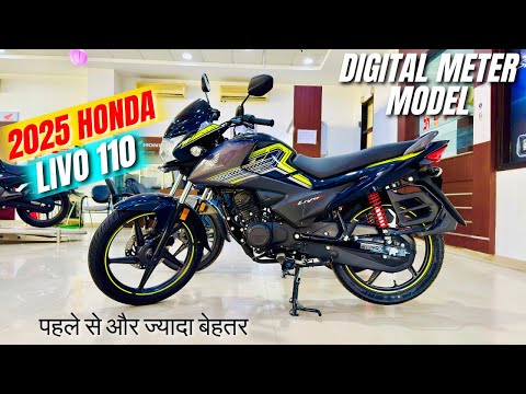 2025 New Honda Livo 110 Digital Meter Model😍Detailed Review | Price | New Change | Features | Update