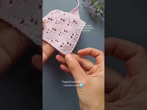 Набор петель для вязания косынки от угла 🌸