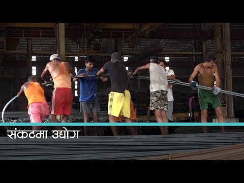 वीरगन्ज-पथलैया औद्योगिक करिडोरका उद्योग संकटमा 