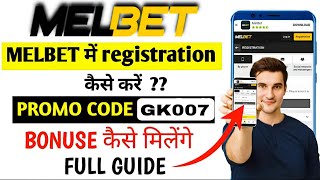 How to Register on Melbet 2025 | Step by Step Account & Bonus Guide | Get 300% Welcome Bonus