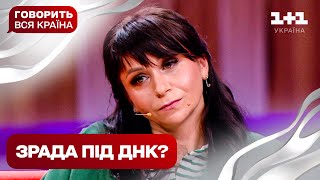 Останній шанс таємниці часу: мама чи примара | Говорить вся країна