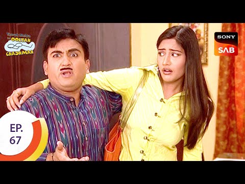 क्या Sweety सच में है Jetha की Girlfriend? | Episode 67 | Taarak Mehta Ka Ooltah Chashmah