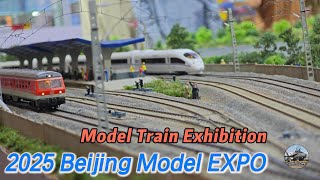 2025 Beijing Model EXPO Model Train Exhibition #rcmodel #scalemodel #trainmodel #modeltrains #鉄道模型