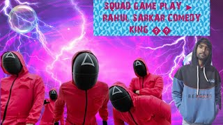 Squid game 🎭😱 Rahul Sarkar comedy king 🤴 ##rahulsarkarcomedy8153