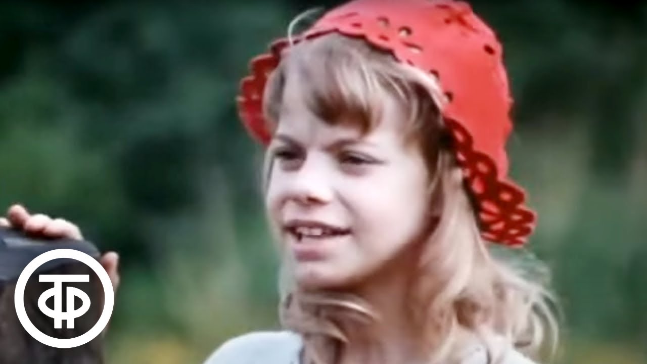Песенка про звёзды из х/ф -Про Красную Шапочку- (1977)