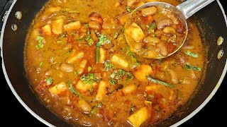 राजमा बनाने का ये तरीका देखते ही कहोगे काश पहले पता होता Pinky'skitchen